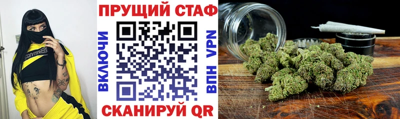Хочу наркоту Чухлома СК Меф мяу мяу ГАШИШ Марихуана