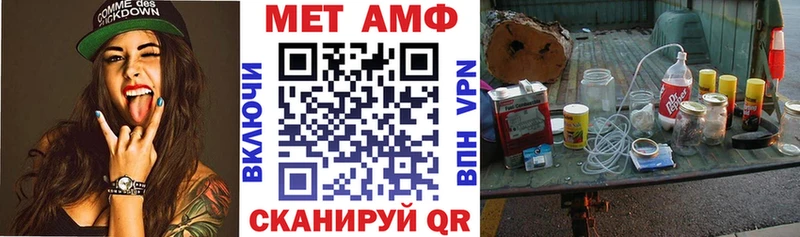 АМФЕТАМИН VHQ Чухлома
