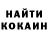 Кетамин VHQ Alyssa Berroteran