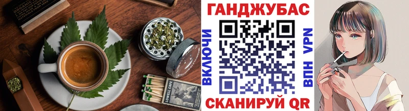 Cannafood конопля магазин Чухлома
