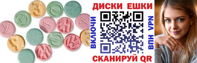 мега как войти  где продают наркотики  Чухлома  ЭКСТАЗИ 280 MDMA 