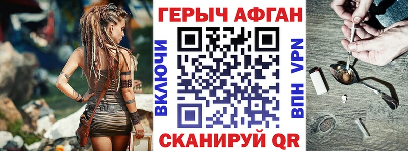 кракен как войти  Чухлома  ГЕРОИН VHQ 