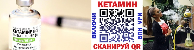 купить наркоту  Чухлома  КЕТАМИН ketamine 