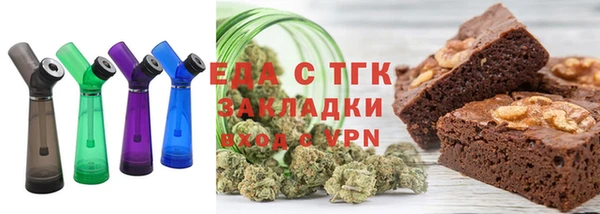 прущие грибы Медногорск