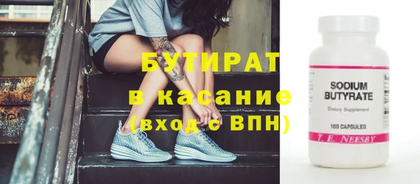 кристаллы Мегион