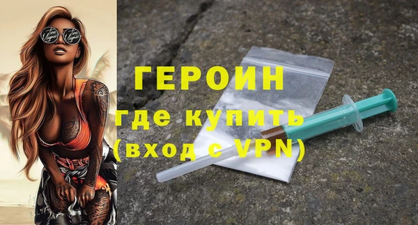 МДМА Михайловск