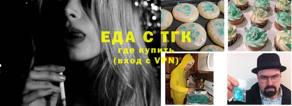 кристаллы Мегион
