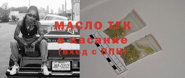 мяу мяу мука Михайловка