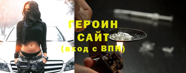 кристаллы Мегион