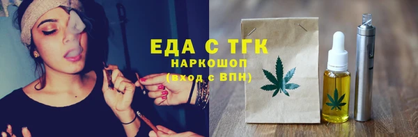прущие грибы Медногорск