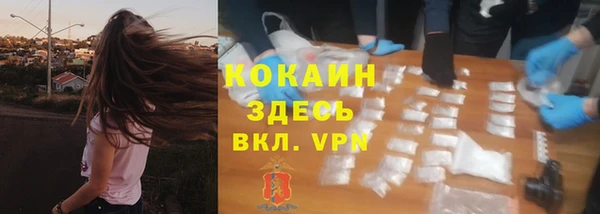 кристаллы Мегион