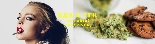 прущие грибы Медногорск