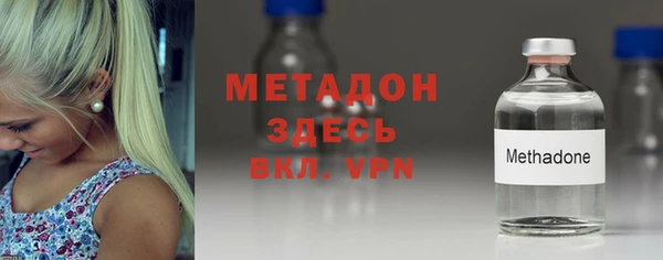 кристаллы Мегион