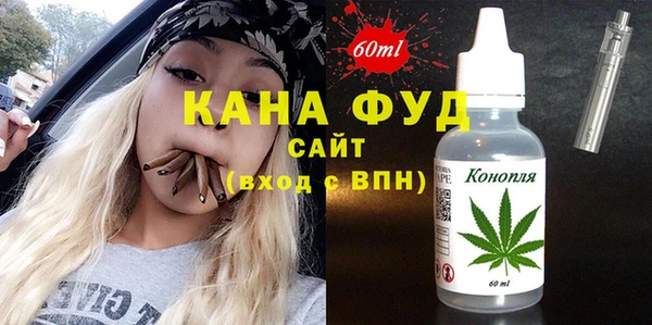 прущие грибы Медногорск