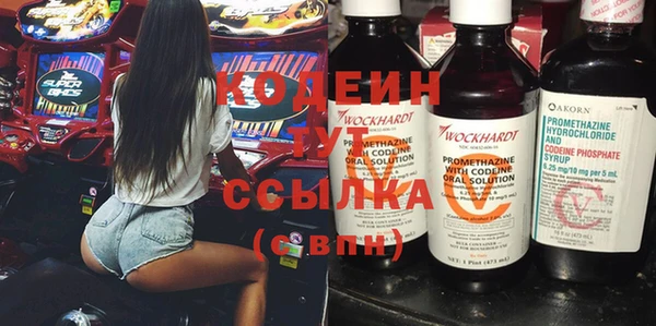 гашишное масло Тольятти
