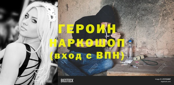 кристаллы Мегион