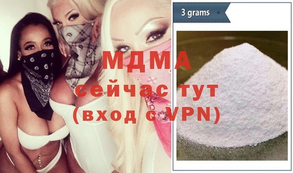 кристаллы Мегион
