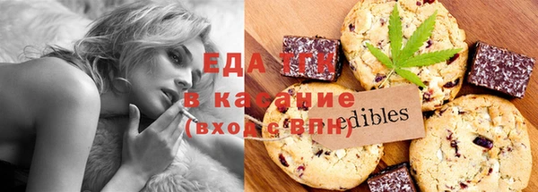 прущие грибы Медногорск