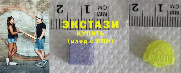 кристаллы Мегион