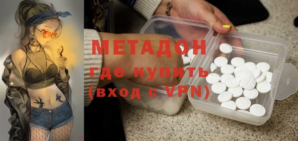кристаллы Мегион