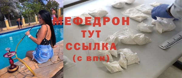 прущие грибы Медногорск