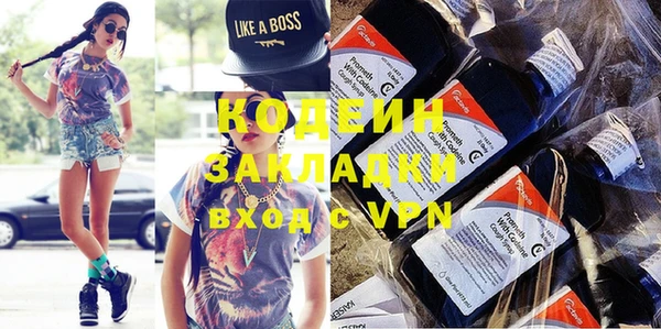 кристаллы Мегион