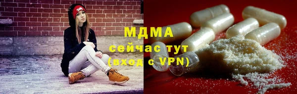 МДМА Михайловск