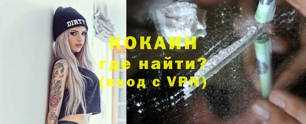 кристаллы Мегион