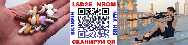 ЛСД экстази кислота  Чухлома 