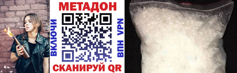 МЕТАДОН мёд  blacksprut ССЫЛКА  Чухлома  что такое  