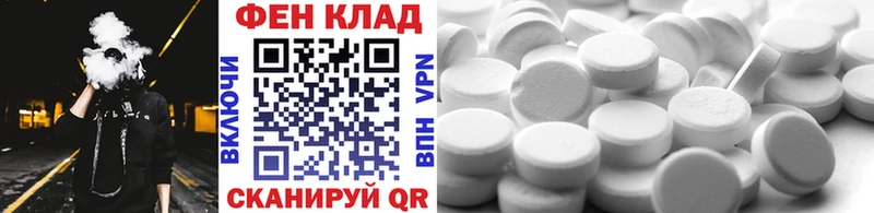 OMG ссылки  Чухлома  МЕТАМФЕТАМИН витя 