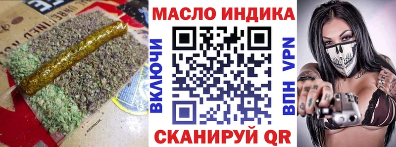 ТГК Wax  Чухлома 