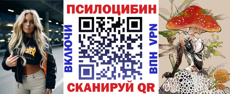 что такое наркотик  Чухлома  Галлюциногенные грибы ЛСД 